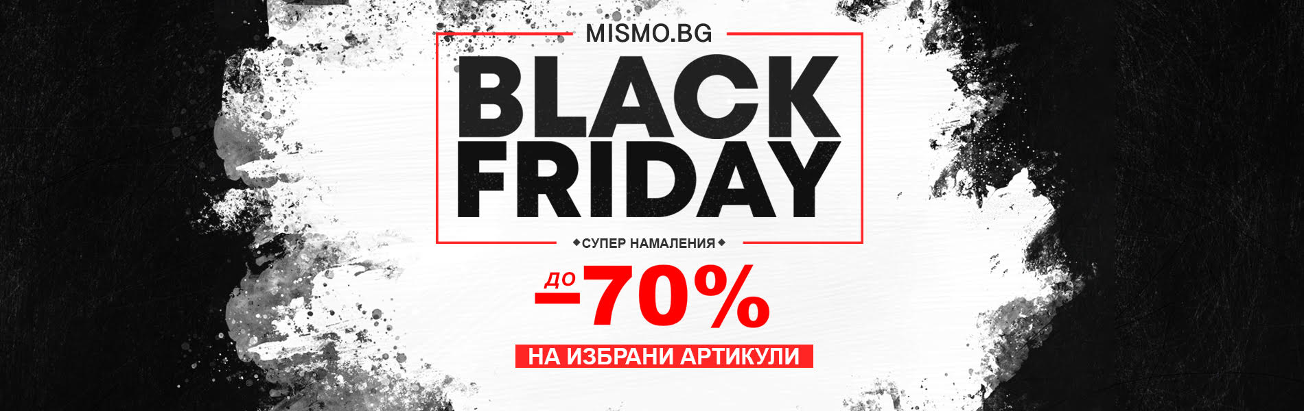 BLACKFRIDAY SALE