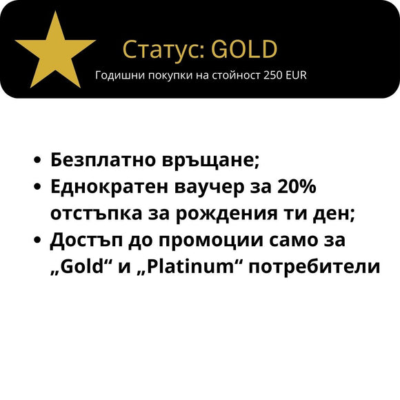 Mismo star rewards gold