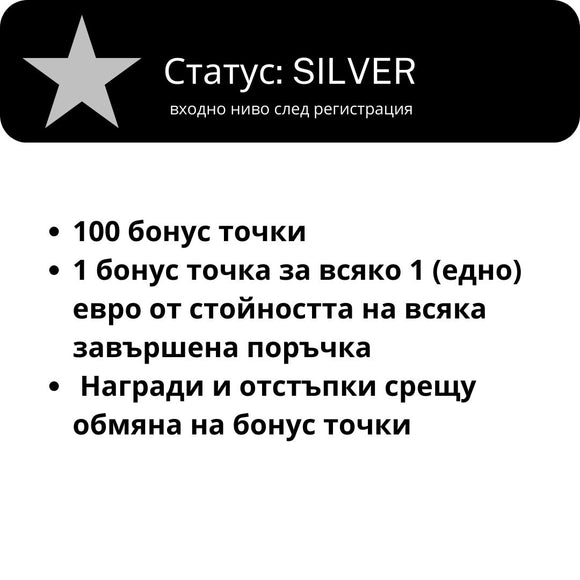 Mismo star rewards silver