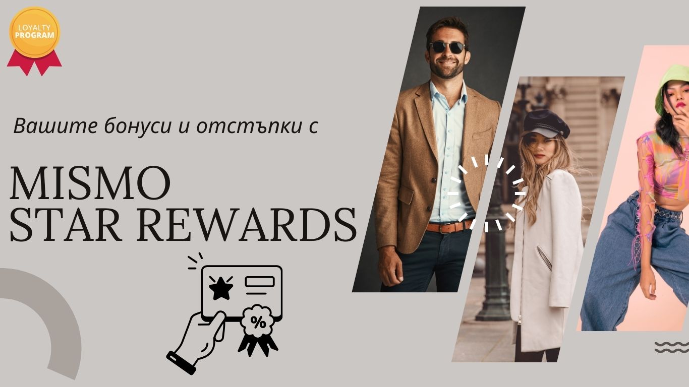 Mismo star rewards 1